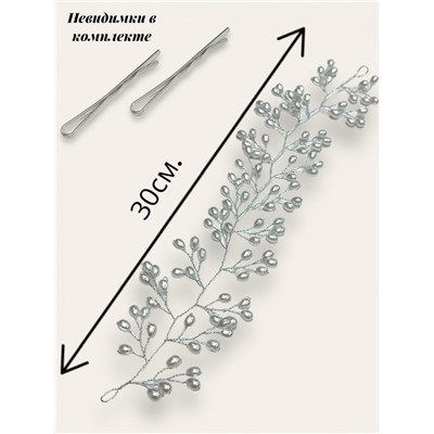 Диадема для моделирования прически тип 8