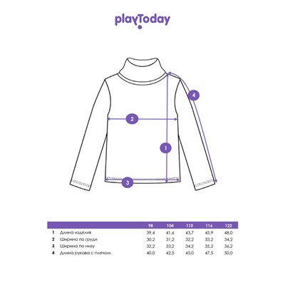 Водолазка для девочки