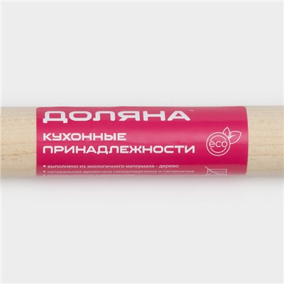Скалка деревянная прямая Доляна, 40×3 см, берёза