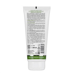 Aravia Laboratories Крем для лица и тела липидовосстанавливающий / Repair Lipid Emollient, 200 мл