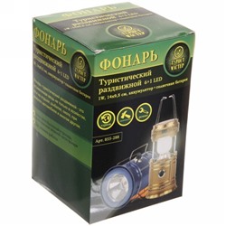 Фонарь туристический раздвижной, 6+1LED, 1W, 14*9,5 см, аккумулятор+солнечн.батарея