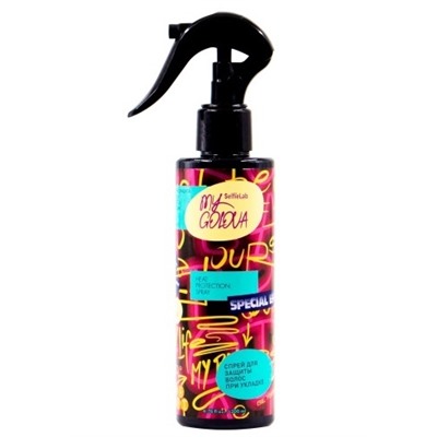 SelfieLab MY GOLOVA Спрей для защиты волос при укладке 200мл