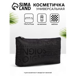 Косметичка-пенал на молнии, маленькая, с рисунком, чёрная