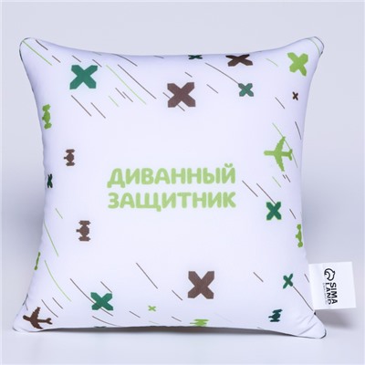Подушка декоративная антистресс «Как за каменной стеной», 20 х 20 см