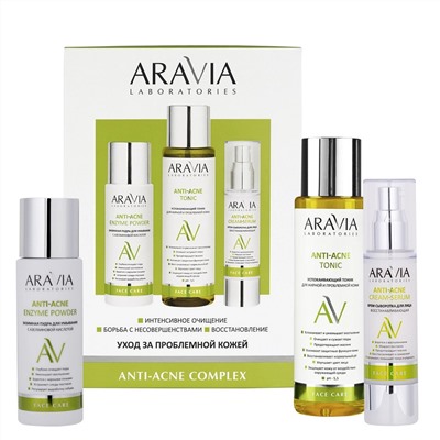 Aravia Laboratories Набор для ухода за проблемной кожей: энзимная пудра, тоник, крем-сыворотка для лица / Anti-Acne Complex, 150 мл, 250 мл, 50 мл
