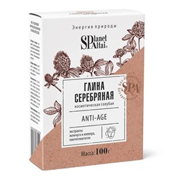 Глина голубая  "Серебряная Anti-Agе", 100 г