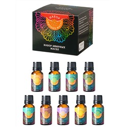 Набор масел эфирных (лаванда,эвкалипт,мята,пихта,апельсин,лимон,сосна,кедр,чайное дерево), 9х15мл
