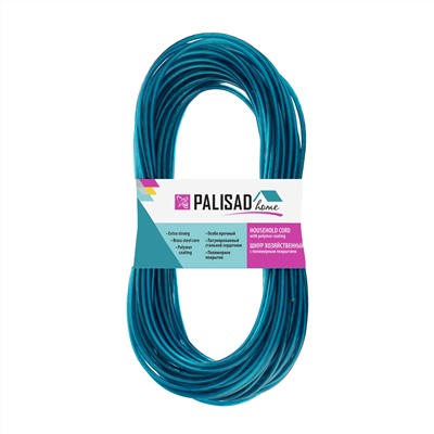 Шнур хозяйственный с полимерным покрытием, 3 мм, L 20 м, Home Palisad