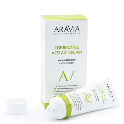 Aravia Laboratories Крем-корректор азелаиновый / Azelaic Correcting Cream, 50 мл