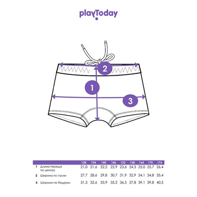 Шорты плавательные для мальчика