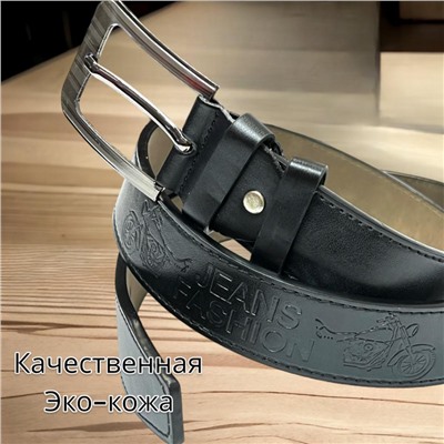 Ремень мужской Арт Р27/6