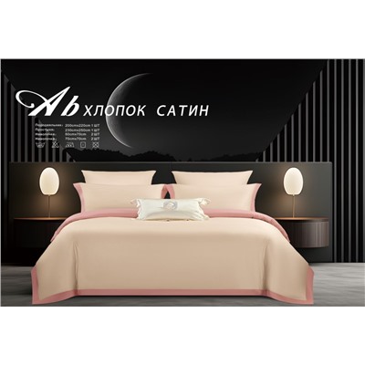 КПБ Candie's Сатин в коробке CANSB01