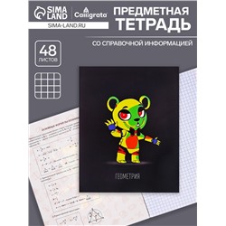 Тетрадь предметная 48 листов в клетку, Calligrata «Неоновые звери. Геометрия», обложка мелованный картон