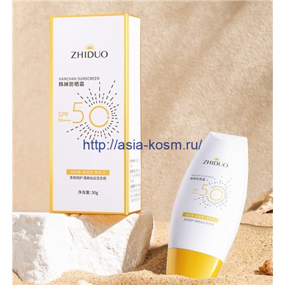 Крем Sadoer солнцезащитный  с экстрактом авокадо SPF 50 +++(36122)