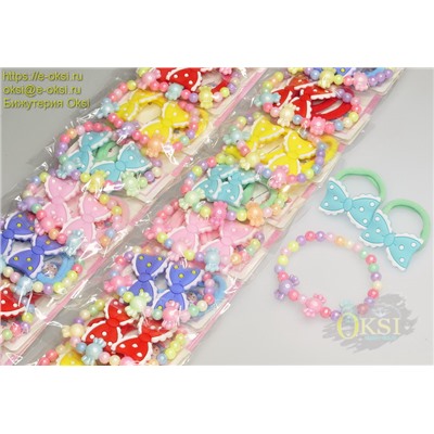 КОМПЛЕКТ-RZ00937