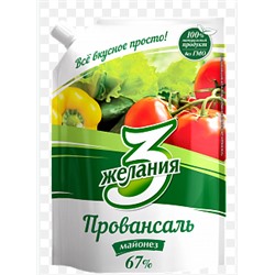 Майонез 3 Желания . Казахстан