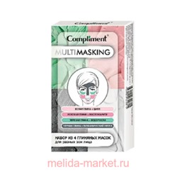 Compliment Multimasking Набор из 4 глиняных масок для разных зон лица саше 7 мл*4
