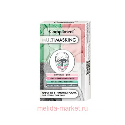 Compliment Multimasking Набор из 4 глиняных масок для разных зон лица саше 7 мл*4