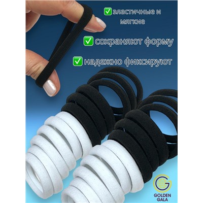 Набор резинок для волос 24 шт диаметр 4 см тип 4 черные,белые
