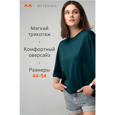 Футболка унисекс оверсайз Happyfox