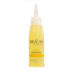 Аравия Масло для кутикулы Cuticle Oil, Aravia professional 50 мл