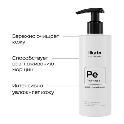 Мягкий очищающий гель для умывания с пептидами, Likato 250 мл