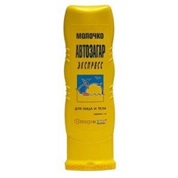 ф-110 Молочко автозагар экспресс  125мл