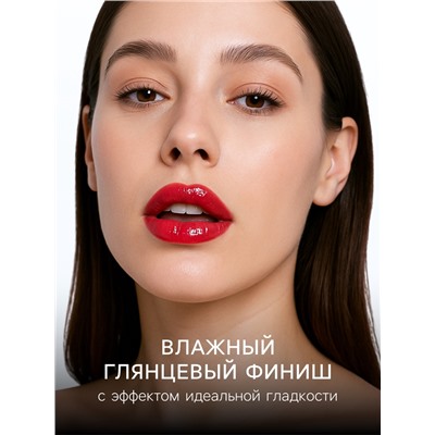 Блеск для губ, оттеночный, 3.6 г, водостойкий, оттенок №1