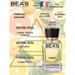 Beas U712 Montale Soleil De Capri edp 50 ml, Парфюм унисекс Beas U712 создан по мотивам аромата Montale Soleil De Capri