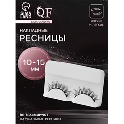 Ресницы накладные «Лучи», 10-15 мм, V-форма, без клея, чёрные