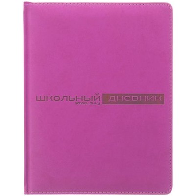 Дневник 1-11 класс (твердая обложка) "Velvet" фуксия искусственная кожа 10-070/22 Альт