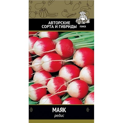 Семена Редис Маяк, арт.: 2632