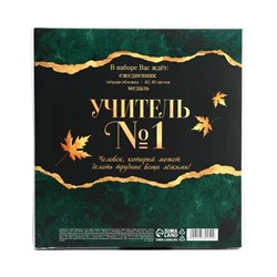 Подарочный набор, ежедневник А5, 80 л, медаль «Лучший в мире учитель»