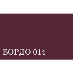 BRAUS Крем для обуви в тубе с губкой БОРДО 75 мл