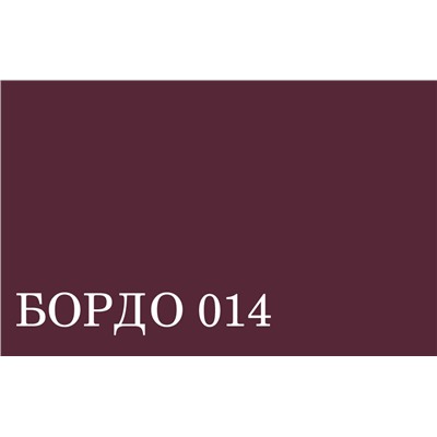 BRAUS Крем для обуви в тубе с губкой БОРДО 75 мл
