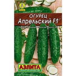 0094 Огурец Апрельский F1 10шт