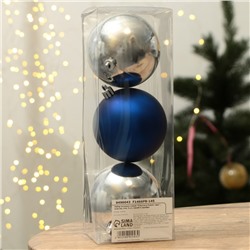 Шары ёлочные «Счастья в Новом году!», пластик, d=8, 3 шт., синие, серебристые