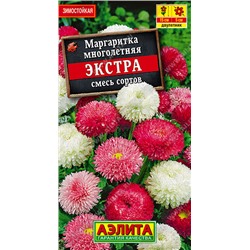 1431 Маргаритка Экстра, смесь сортов 0,05гр