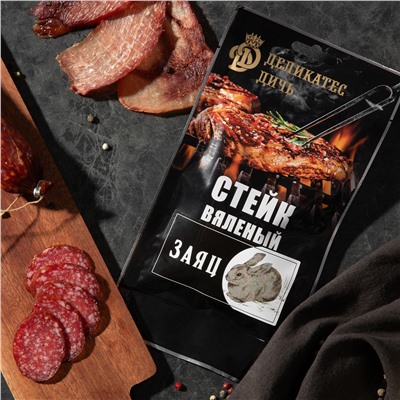 Подарочный набор Дуэт "Удачная охота" со стейком
