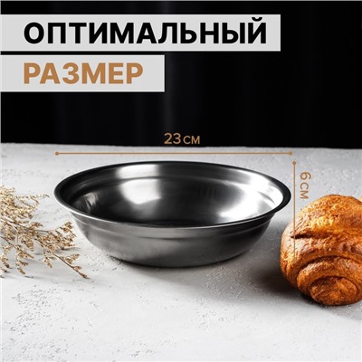 Миска «Мэйли», 1.2 л, 23×6 см, нержавеющая сталь
