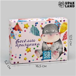 Подарочная складная коробка, упаковка, "Веселого праздника" 16,5 х 12,5 х 5,2 см