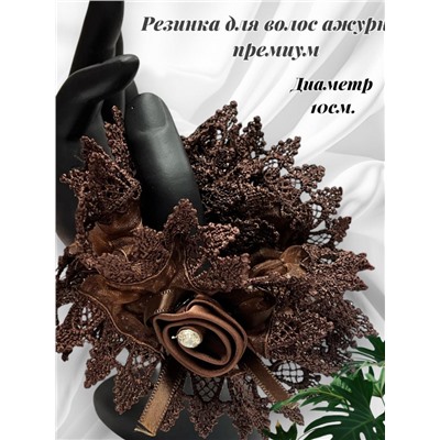 Резинка для волос с кружевом Корея ЭЛ2 тип 5