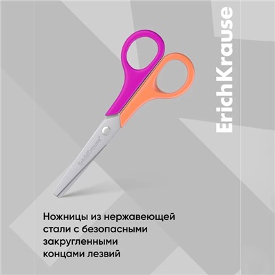 Ножницы 12.5 см ErichKrause FunCut Space Animals для левшей, блистер, микс