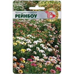 Хризантема килеватая смесь расцветок Рейнбоу