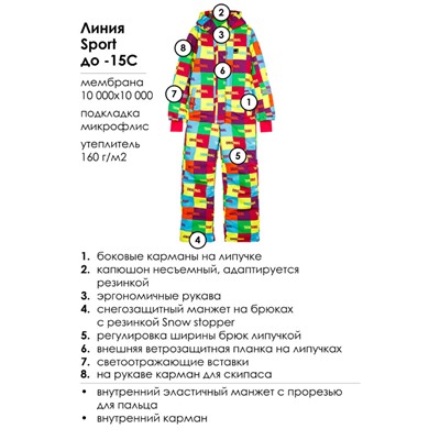Комбинезон зимний для девочки