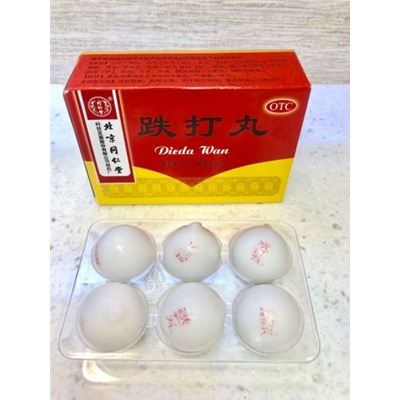 Де Да Вань Die Da Wan