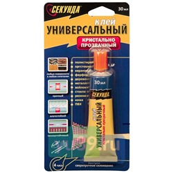 Секунда Клей универсальный, прозрачный, 30 мл., 12 шт.