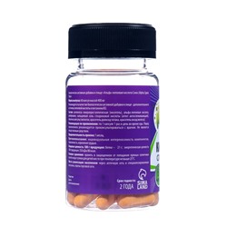 Альфа-липоевая кислота Slim, жиросжигатель, 60 капсул по 400 мг