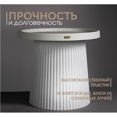 Столик журнальный SHT-CT94
                        гранит