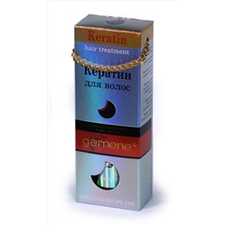 Gemene Кератин для волос (помпа) 30мл